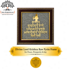Divine Lord Krishna Raw Pyrite Frame for Peace, Prosperity & Joy