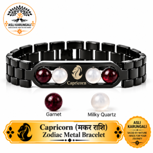 Capricorn (मकर राशि) Zodiac Metal Bracelet