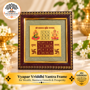 Vyapar Vriddhi Yantra Frame for Wealth, Business Growth and Prosperity